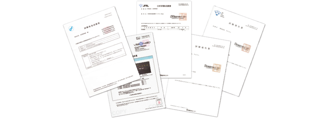 環境省指定８大悪臭を瞬間消臭